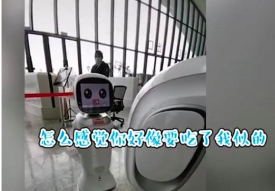 江西省图书馆两名机器人为何会吵架？