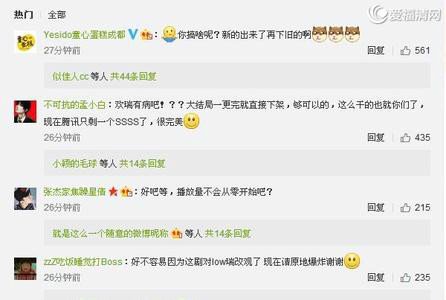 大唐荣耀下架是怎么回事？