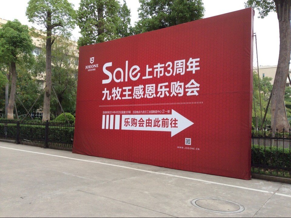 什么是写真喷绘?