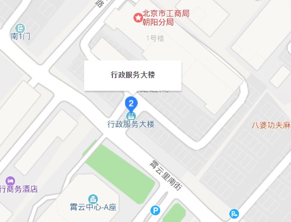 北京市出入境办事大厅有哪些