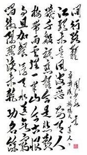 “浮天水送无穷树，带雨云埋一半山”的意思是什么？