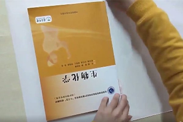 如何做书皮？