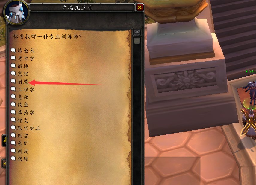 wow星木怎么做
