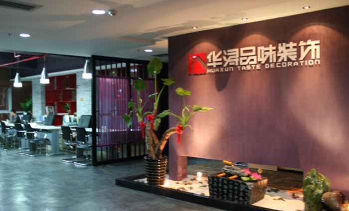 装修公司排名前十